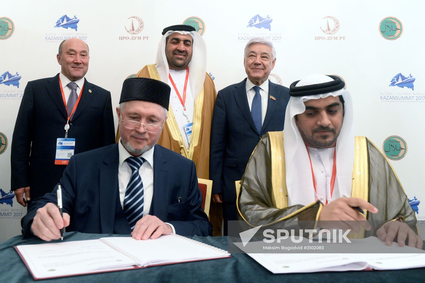 Russia - Islamic World: KazanSummit 2017 9th International Economic Summit. Day one