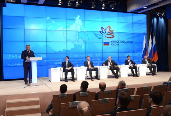 Board meeting of the Ministry for the Development of the Russian Far East