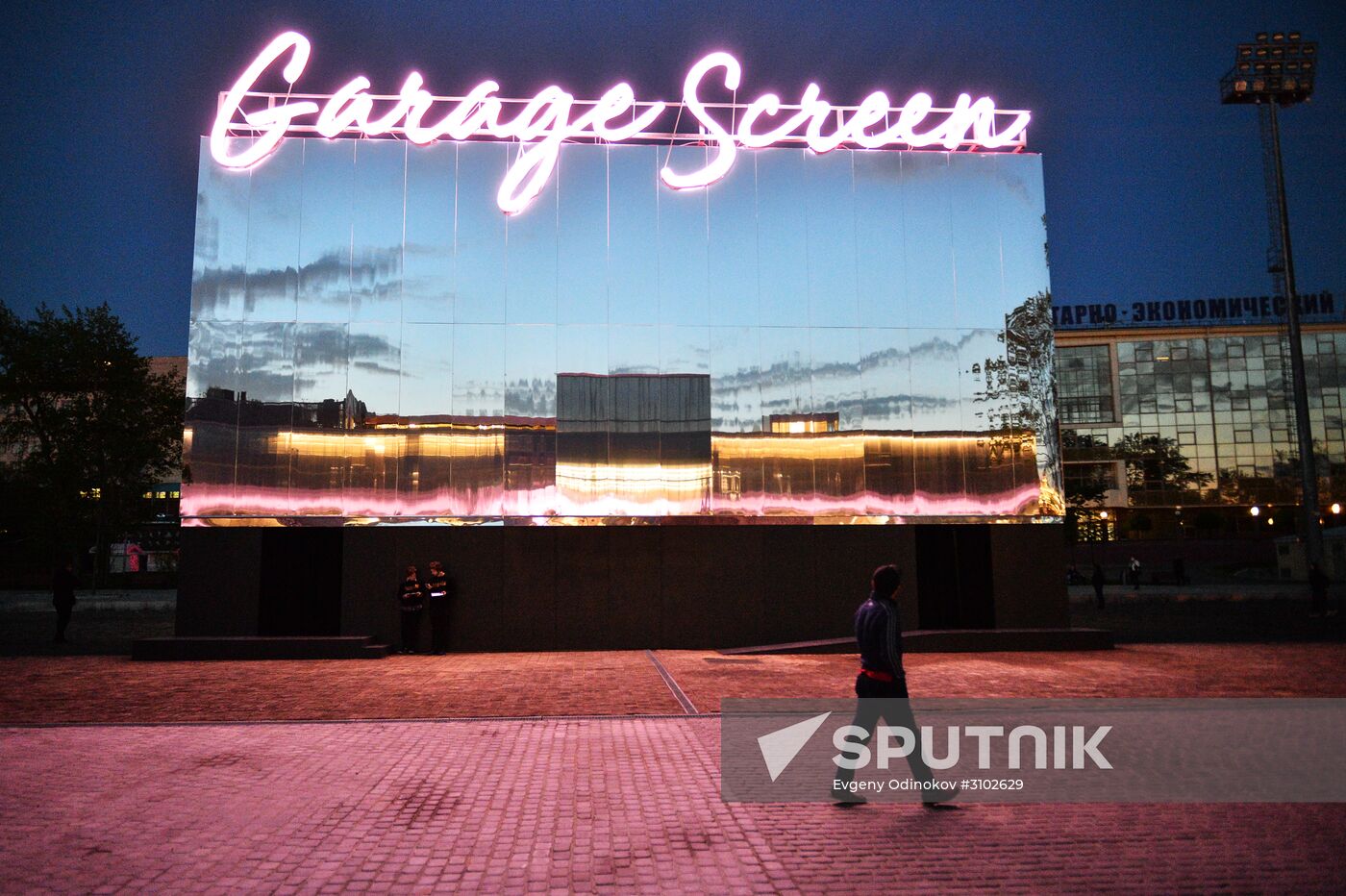 Open-air movie theater opens at Garage Museum of Contemporary Art
