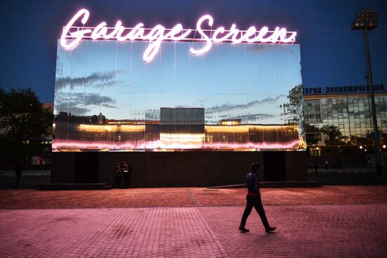 Open-air movie theater opens at Garage Museum of Contemporary Art