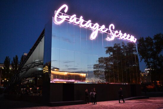 Open-air movie theater opens at Garage Museum of Contemporary Art