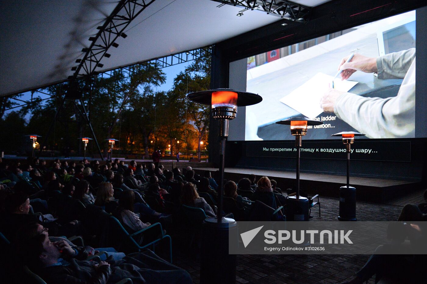 Open-air movie theater opens at Garage Museum of Contemporary Art