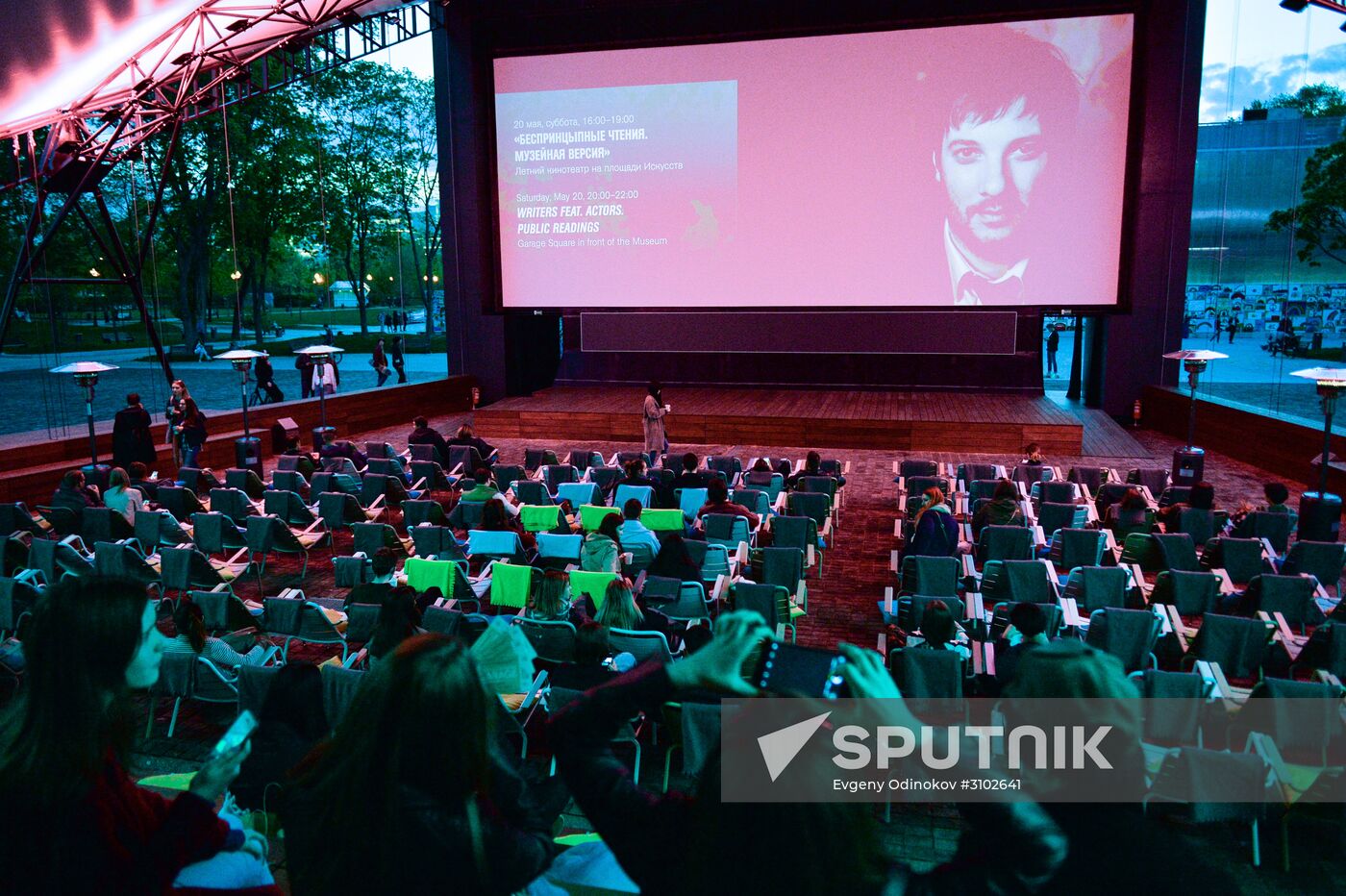 Open-air movie theater opens at Garage Museum of Contemporary Art
