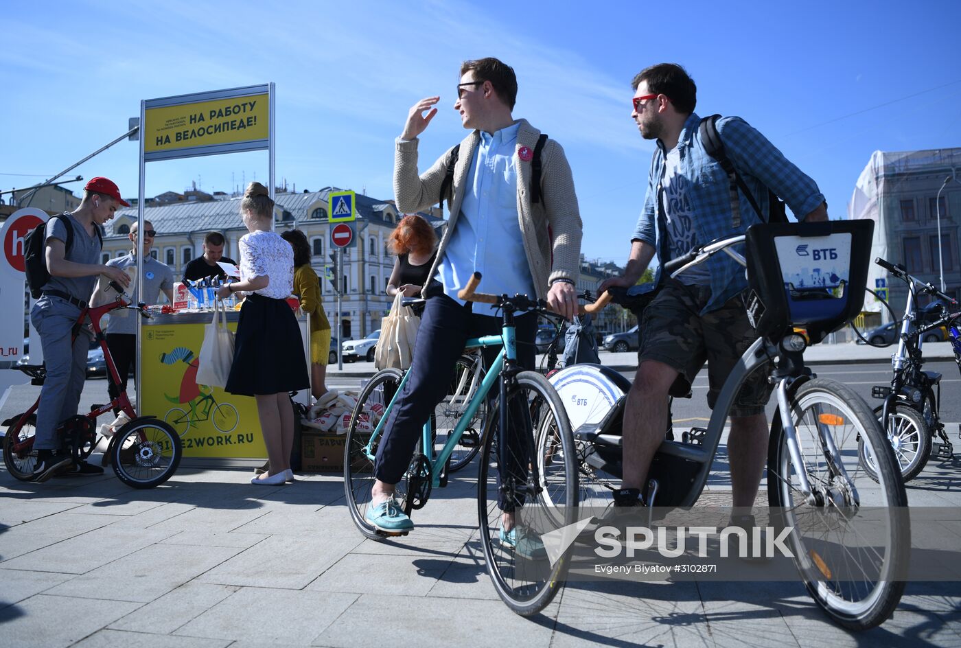 Cycle to Work event