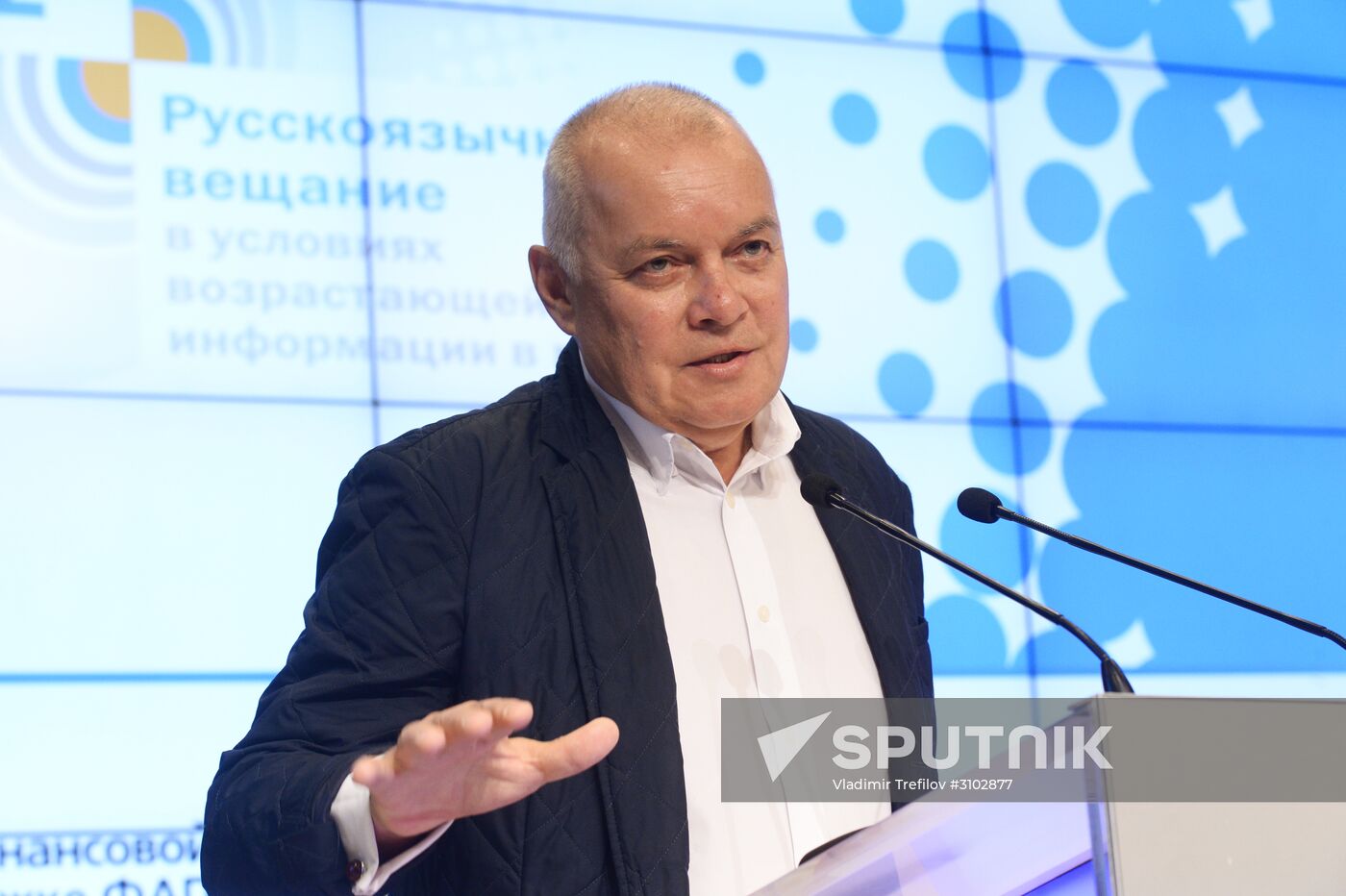 Third International Forum of Russian-Language Broadcasters