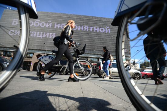 Cycle to Work flashmob