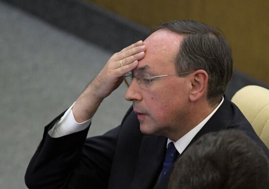 State Duma plenary meeting