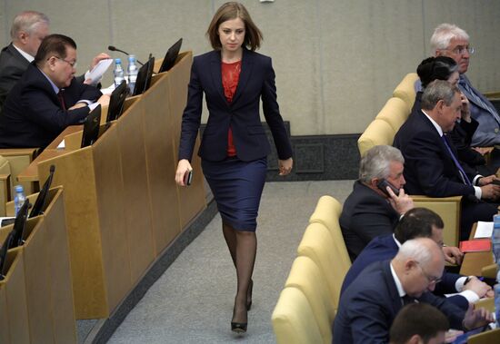 State Duma plenary meeting