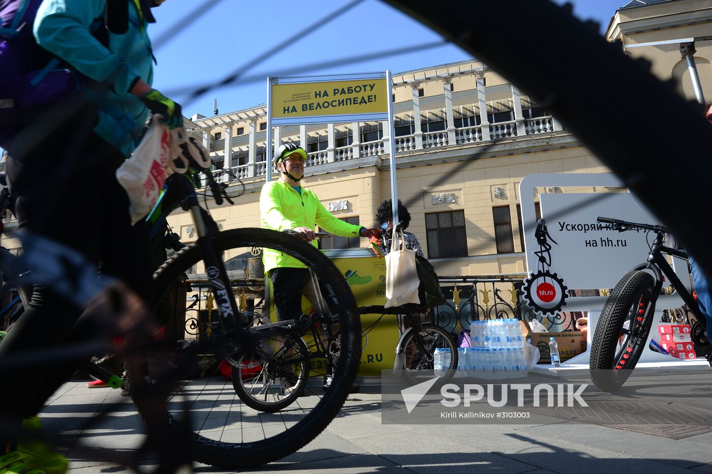 Cycle to Work event