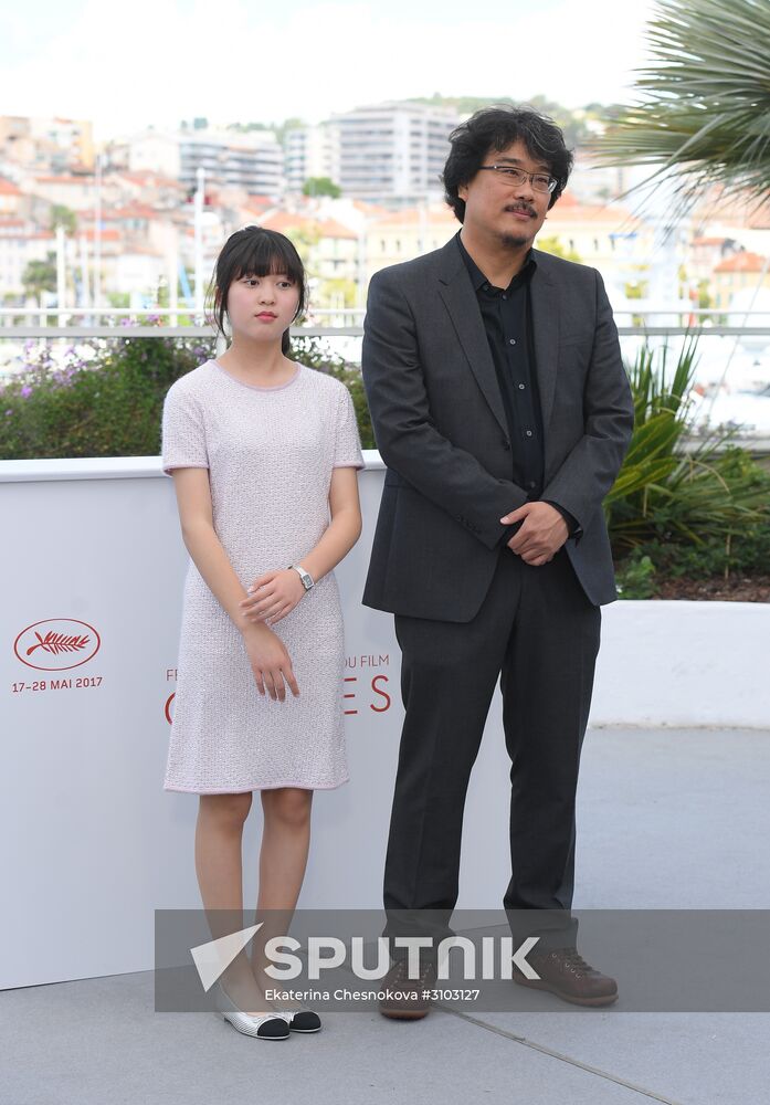 70th International Cannes Film Festival