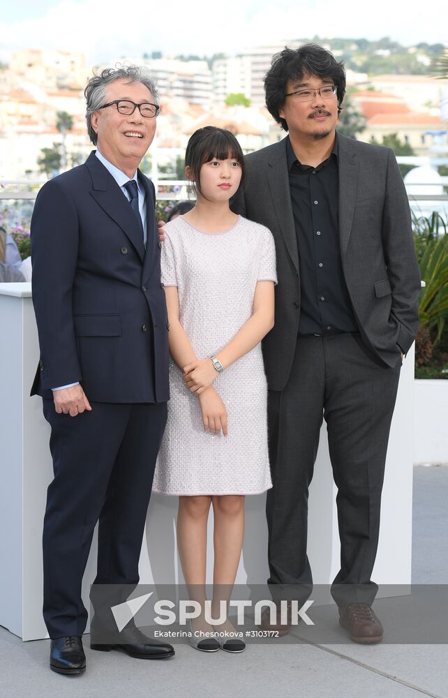 70th International Cannes Film Festival