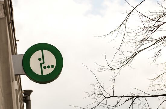 Megafon and Beeline mobile phone operators