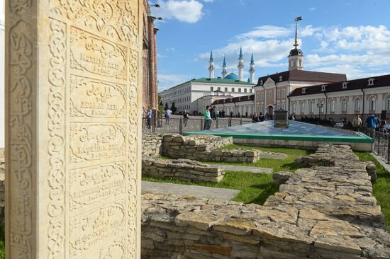Kazan khans reburial ceremony
