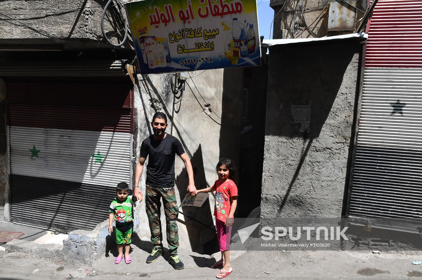 Peaceful life in Damascus