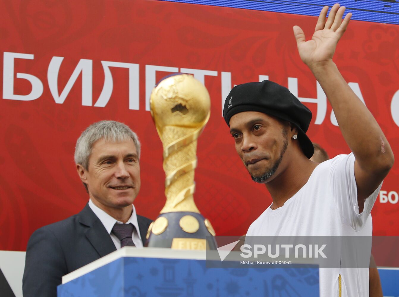 2017 Confederations Cup Park opens in St. Petersburg