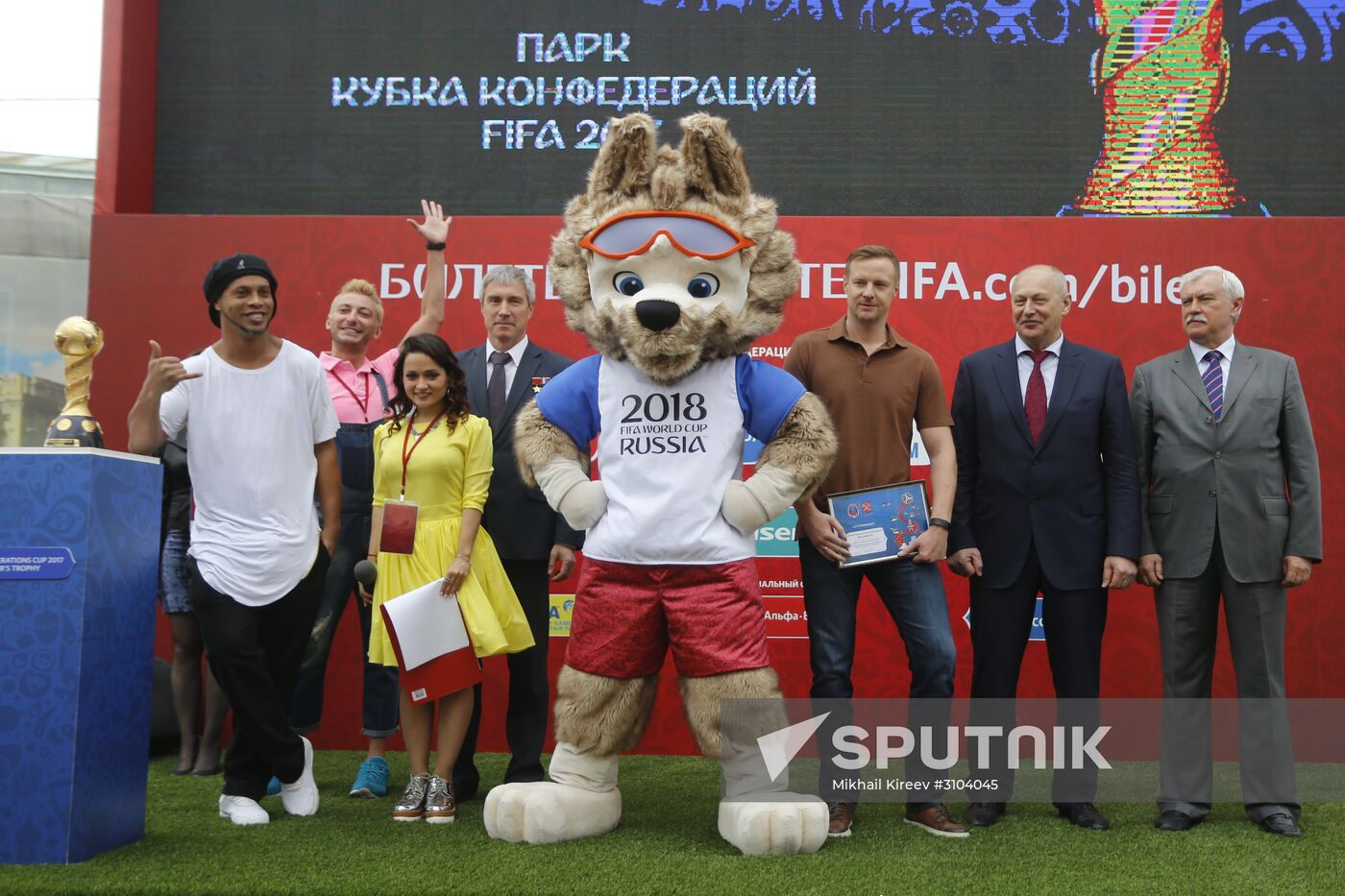 2017 Confederations Cup Park opens in St. Petersburg