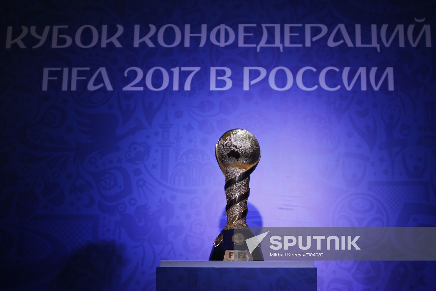 2017 Confederations Cup Park opens in St. Petersburg