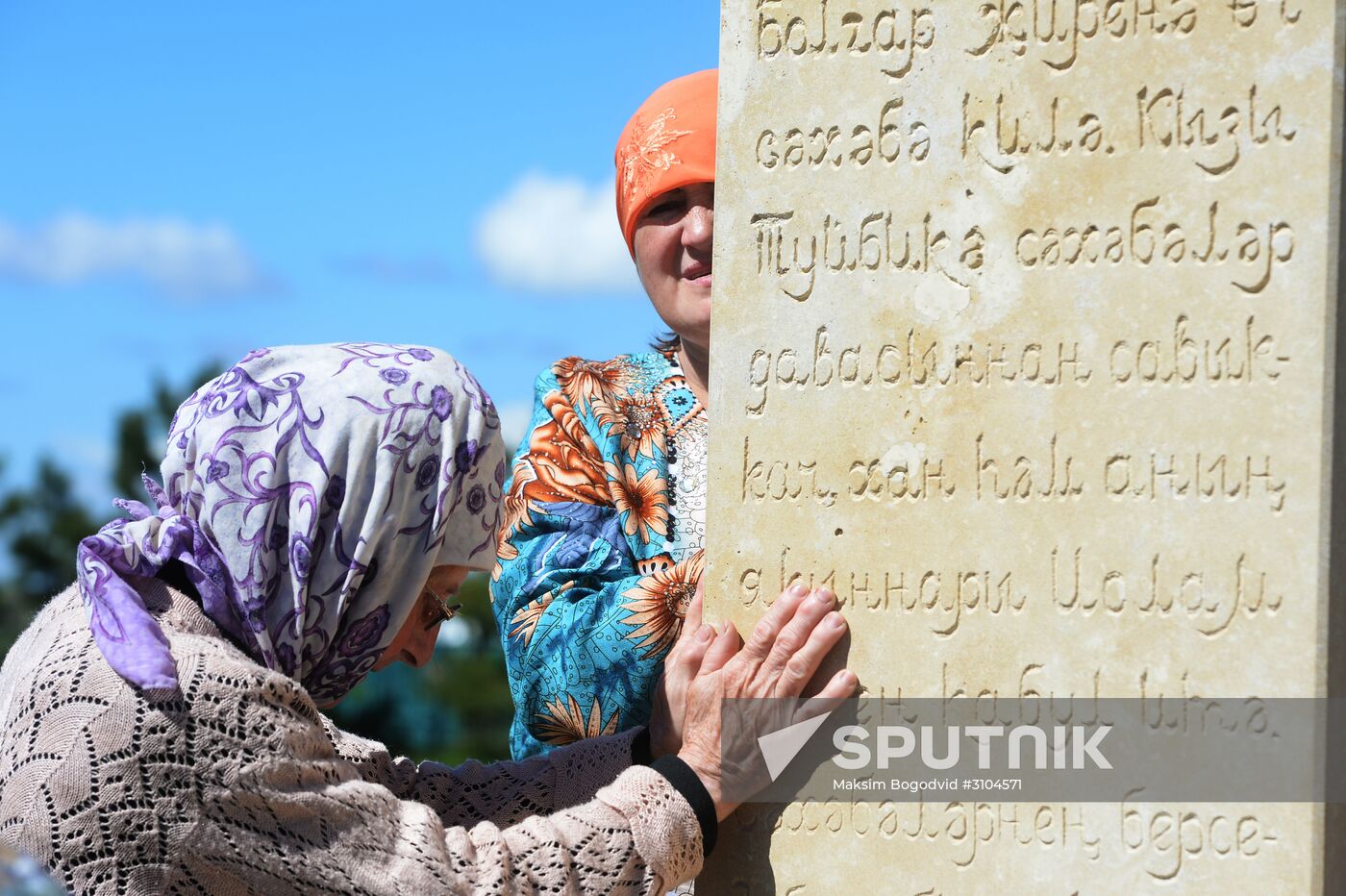 Izge Bolgar Cıyenı traditional Muslim convention in Tatarstan