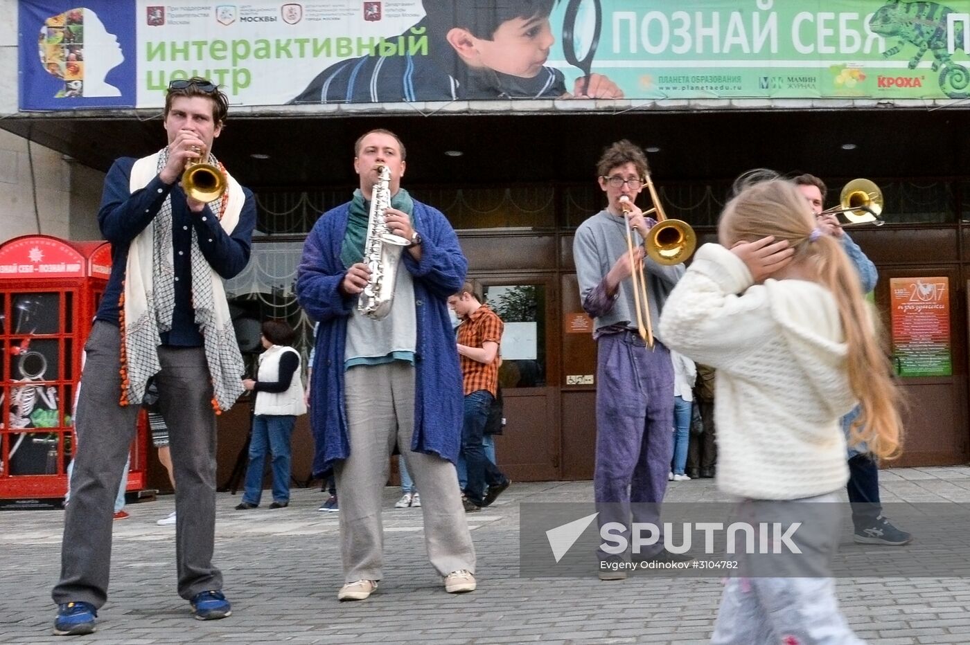 Museum Night event in Moscow
