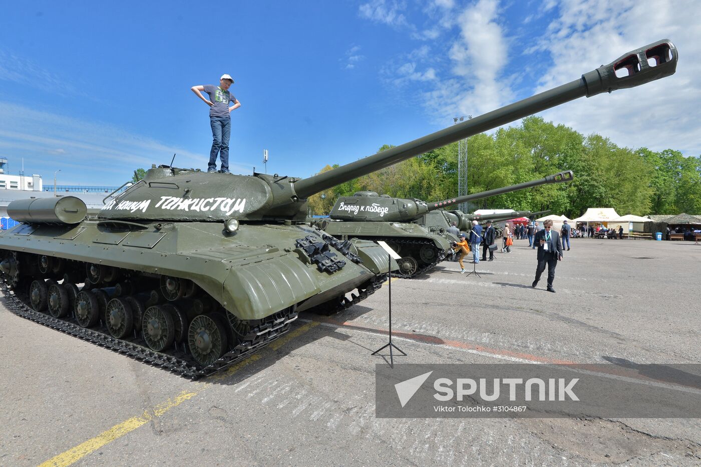 MILEX 2017 eighth international armaments and military hardware expo