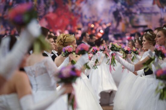 Fifteenth Viennese Ball in Moscow