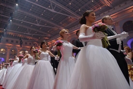 Fifteenth Viennese Ball in Moscow