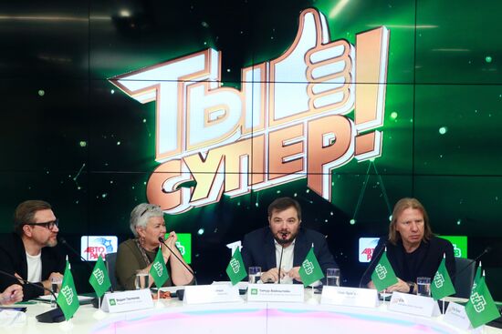 News conference about children's singing contest You Are Super! on NTV