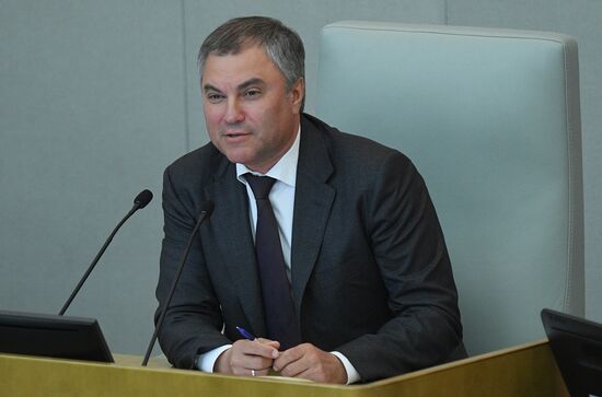 Parliamentary hearing on youth policy in Russia