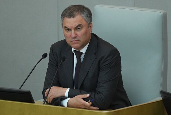 Parliamentary hearing on youth policy in Russia