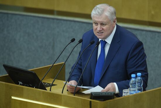 Parliamentary hearing on youth policy in Russia