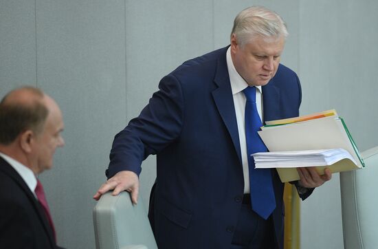 Parliamentary hearing on youth policy in Russia