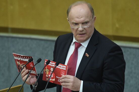 Parliamentary hearing on youth policy in Russia