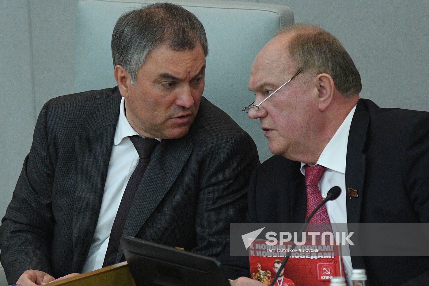 Parliamentary hearing on youth policy in Russia