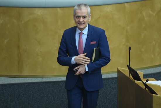 Parliamentary hearing on youth policy in Russia