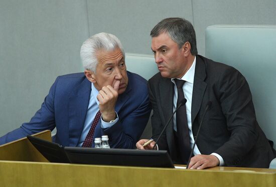 Parliamentary hearing on youth policy in Russia