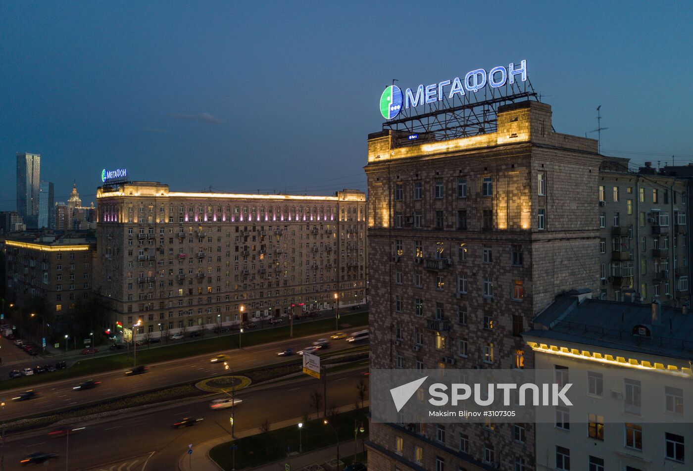 Megafon company's sign