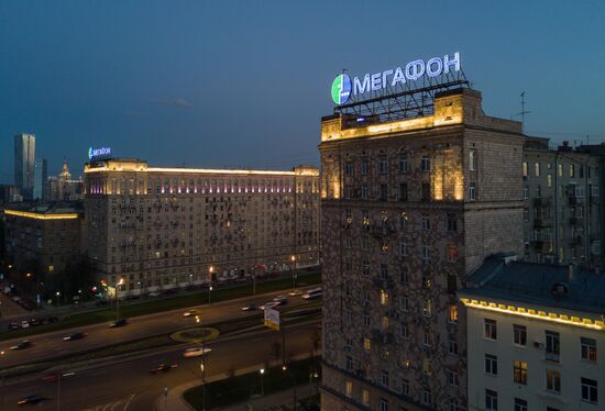 Megafon company's sign