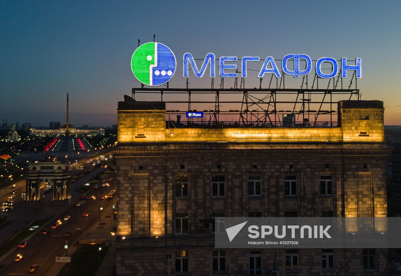 Megafon company's sign