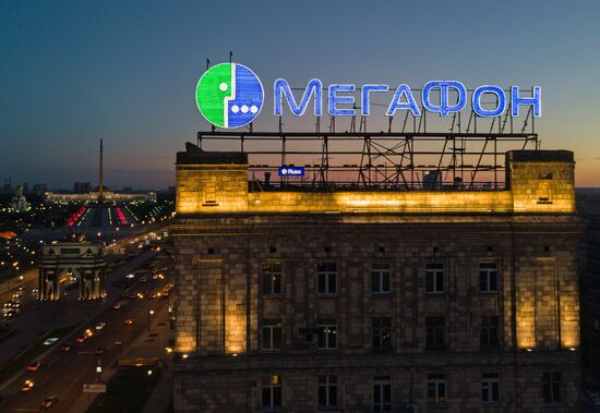 Megafon company's sign