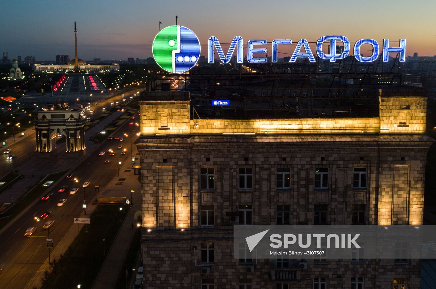 Megafon company's sign