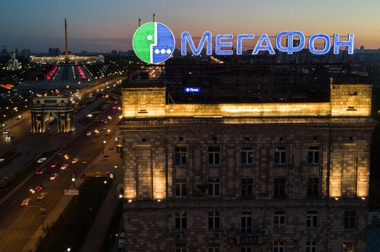 Megafon company's sign