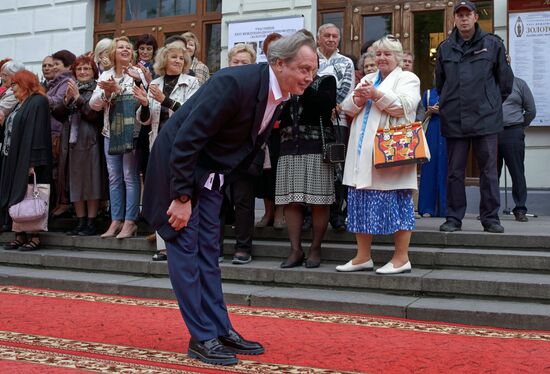 Opening of 34th "Zolotoy Vityaz" (Golden Knight) Cinema Forum