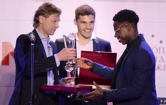 "Premier Prize" football season wrap-up event
