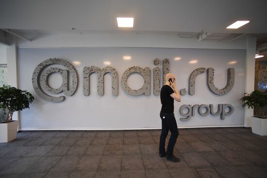 Mail.Ru office