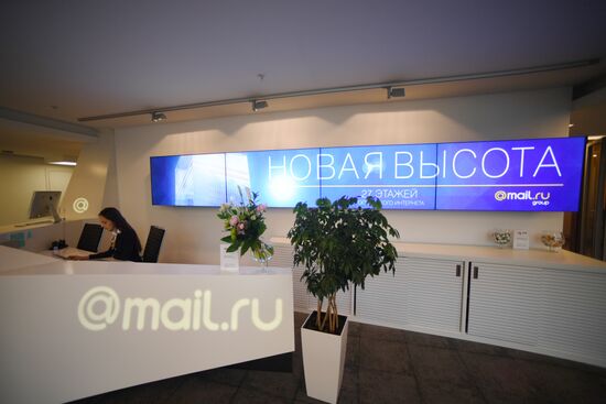 Mail.Ru office