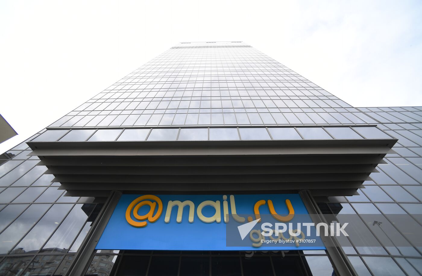 Mail.Ru office