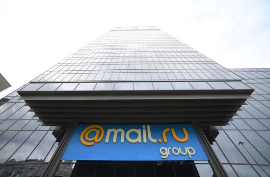 Mail.Ru office