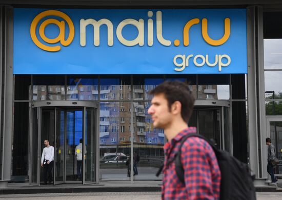 Mail.Ru office