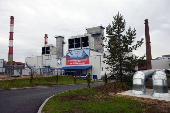 Deputy Russian Prime Minister Dmitry Rogozin visits Rybinsk