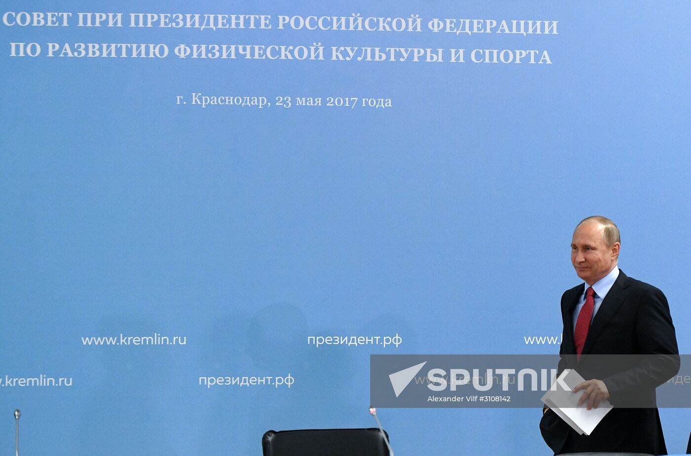 Russian President Vladimir Putin's working visit to Krasnodar Territory